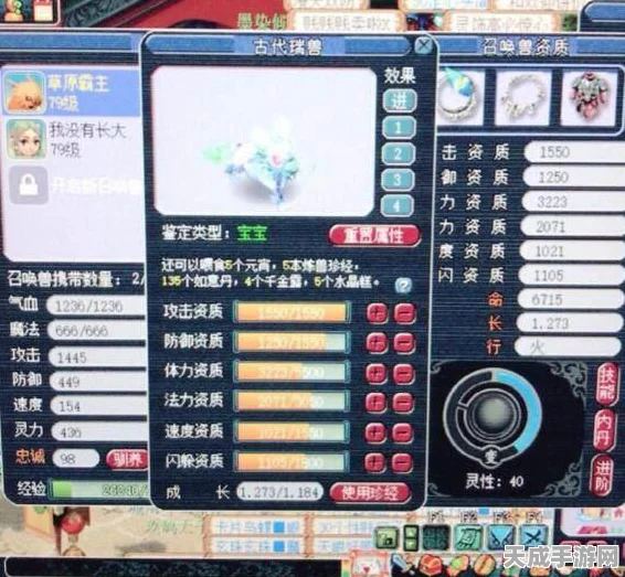 梦幻西游手游大革新，潜能果系统重塑，剑指巅峰强者争霸赛