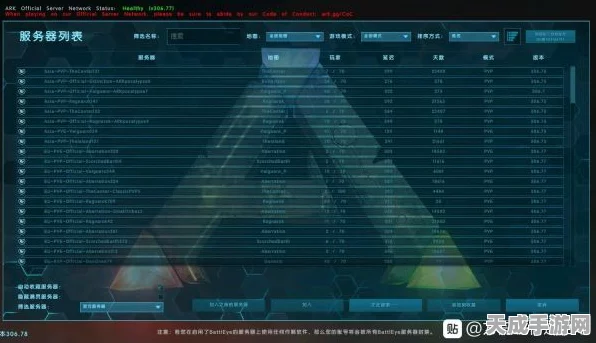 方舟生存进化，高效升级攻略揭秘，助你称霸服务器！