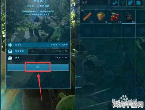 方舟生存进化，高效升级攻略揭秘，助你称霸服务器！