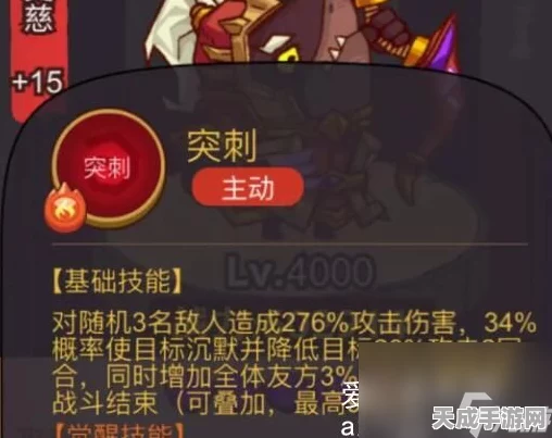 咸鱼之王公孙瓒深度解析，是否值得你倾尽资源培养？