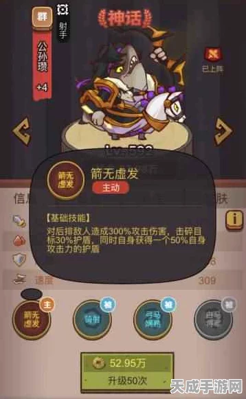 咸鱼之王公孙瓒深度解析，是否值得你倾尽资源培养？