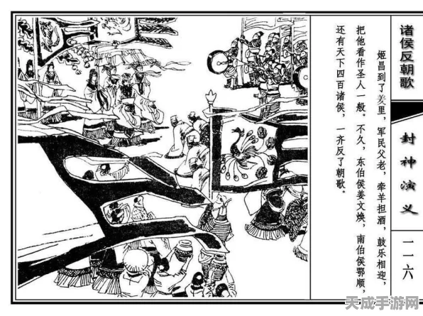 手游联动电影巨制！封神第一部，朝歌风云上映时间揭晓，精彩赛事同步启动