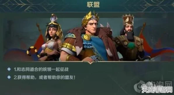 文明与征服西奥多拉阵容揭秘，打造无敌战队的策略指南