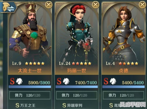 文明与征服西奥多拉阵容揭秘，打造无敌战队的策略指南