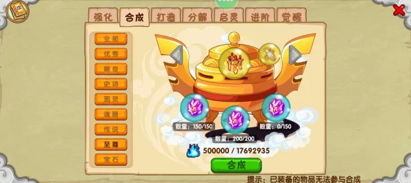造梦西游OL，大圣密令深度解析，性价比之王还是氪金陷阱？