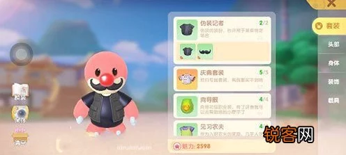 摩尔庄园手游，揭秘记者伪装套装获取全攻略，赢取独家装扮！