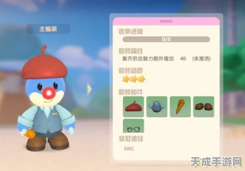 摩尔庄园手游，揭秘记者伪装套装获取全攻略，赢取独家装扮！