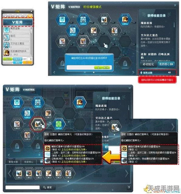 DNF炼金术大师速成秘籍，高效升级全攻略