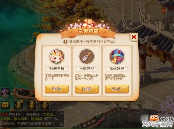 梦幻西游手游五一庆典，三界大业，勤者夺魁！活动全揭秘