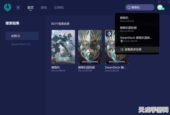 手游玩家必看，顶尖解限机加速器精选指南与实战评测
