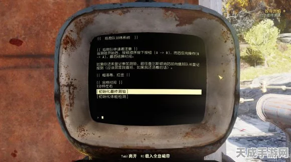 辐射76深度攻略，全材料出处大揭秘，打造终极装备必备指南