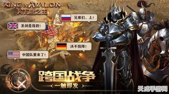 阿瓦隆之王新手进阶攻略，解锁技能突破，称霸王国之路