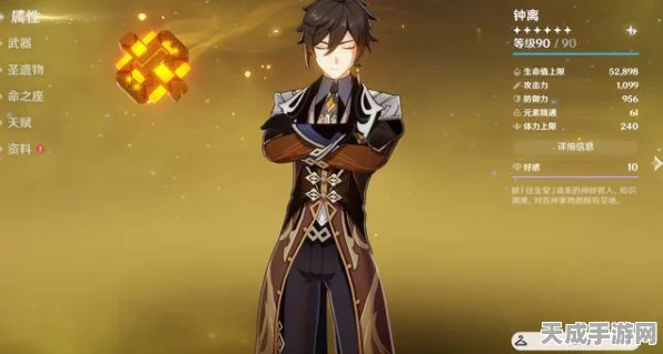 原神钟离四星武器精选指南，打造最强护盾战士的秘诀