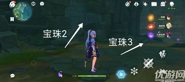 原神攻略，揭秘如星的宝珠神秘用法，解锁隐藏宝藏！