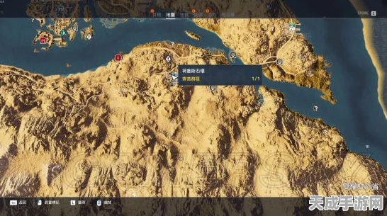 刺客信条起源探索指南，揭秘芦苇原的隐藏位置与探险攻略