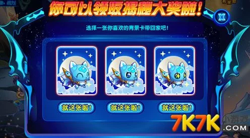奥拉星末那挑战赛全面解析，解锁神秘挑战，赢取稀有奖励！