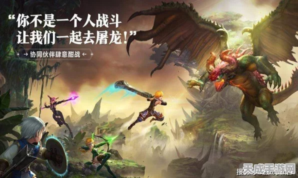 龙之谷世界，新手开荒全攻略，助你快速成长！