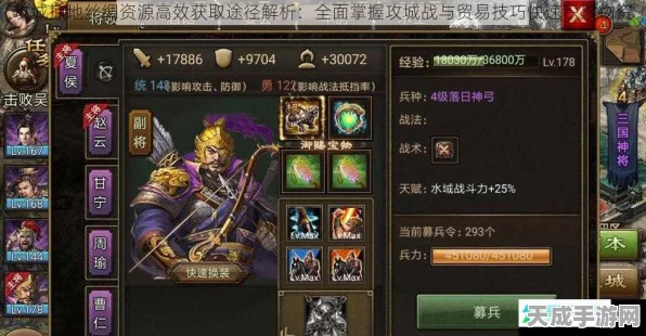 攻城掠地极套攻略大揭秘，资源高效利用与防浪费实战策略