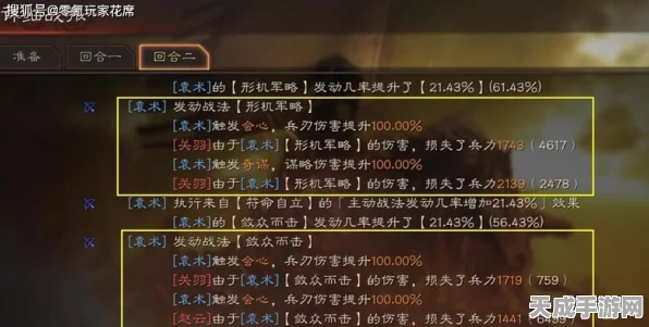 三国志战略版，高手必备！全面解析减少战损的实战技巧