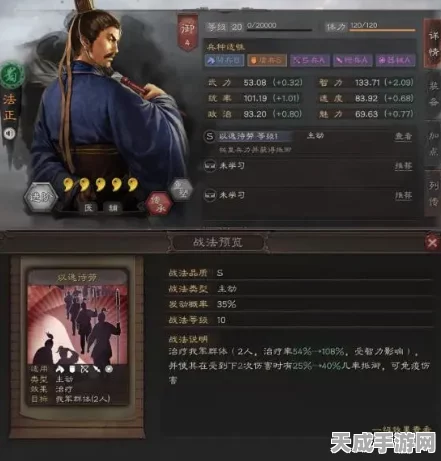 三国志战略版，高手必备！全面解析减少战损的实战技巧