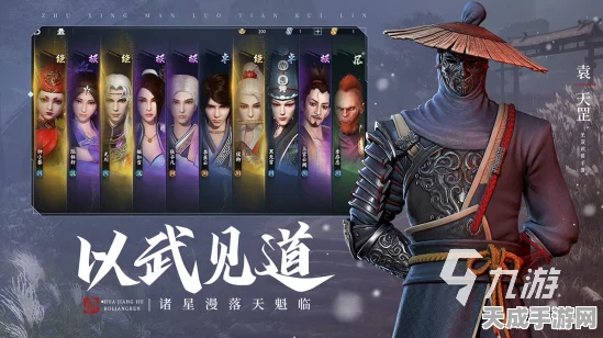 不良人3限定币商店揭秘，寻找珍稀道具的终极指南