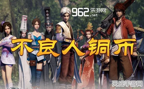 不良人3限定币商店揭秘，寻找珍稀道具的终极指南