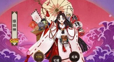 阴阳师缘结神六位置御魂搭配全攻略，解锁最强神力！