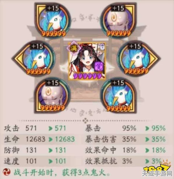 阴阳师缘结神六位置御魂搭配全攻略，解锁最强神力！
