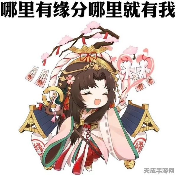 阴阳师缘结神六位置御魂搭配全攻略，解锁最强神力！