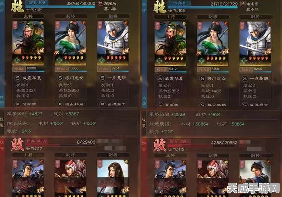 三国志战略版，青州兵枪兵战队构建全攻略，打造战场上的不败神话