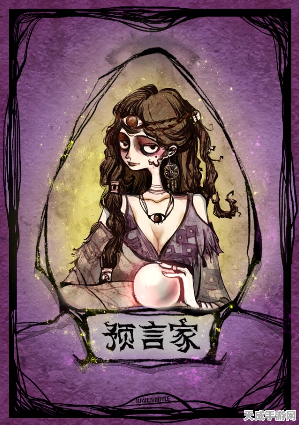 狼人杀角色全揭秘，策略与谎言的终极较量