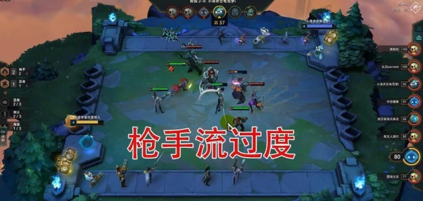 云顶之弈深度攻略，快枪手羁绊高效玩法揭秘与实战技巧
