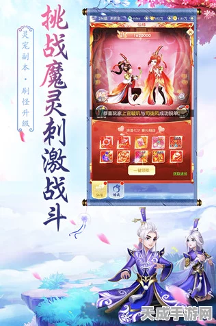 探秘天墨仙城诀，仙侠角色扮演手游震撼登场，全新赛事等你挑战！