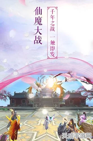 探秘天墨仙城诀，仙侠角色扮演手游震撼登场，全新赛事等你挑战！