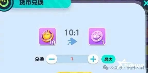 蛋仔派对攻略，揭秘高效赚取蛋币的独家技巧
