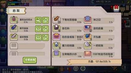 伊洛纳帕罗米亚，揭秘隐藏地图无人库房，探索之旅全攻略