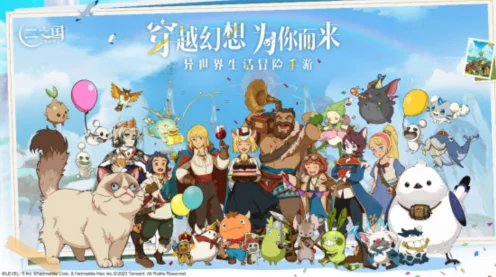 二之国交错世界国服盛大启航，探索奇幻交织的冒险之旅，赢取独家游戏好礼