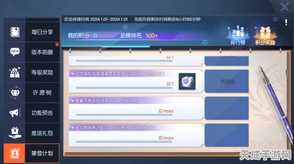 荣耀再启！龙族幻想新版本天梯赛开启时间揭晓及赛制详解