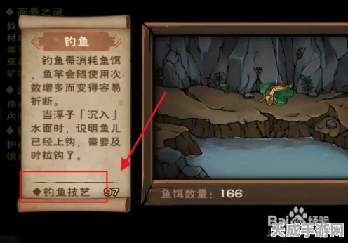 烟雨江湖蟾鱼奇遇，解锁神秘江湖，探寻未知世界的冒险之旅