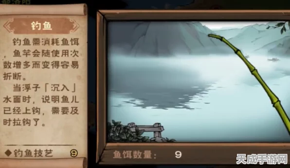 烟雨江湖蟾鱼奇遇，解锁神秘江湖，探寻未知世界的冒险之旅