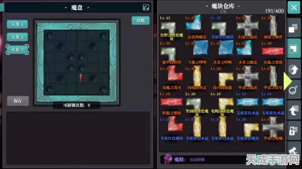 魔渊之刃，新手开荒必备！全方位攻略助你征服深渊