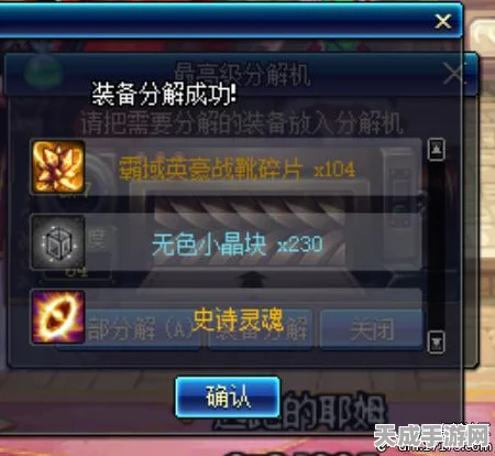 DNF史诗碎片兑换全攻略，高效集齐心仪装备秘籍