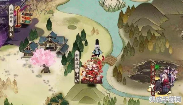 阴阳师年兽大作战，全地图攻略揭秘，精准定位年兽赢大奖