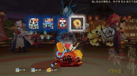 阴阳师年兽大作战，全地图攻略揭秘，精准定位年兽赢大奖