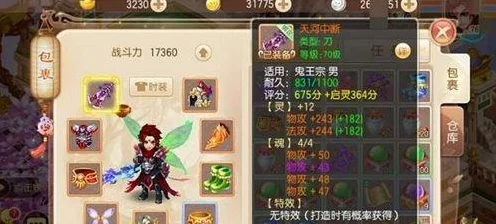 梦幻诛仙手游，圣巫教职业加点与技能深度剖析，打造顶尖控场大师