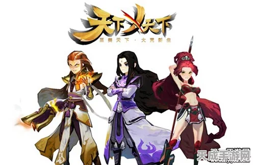 天下X天下首测揭秘，开服时长与开放时间大预测，独家猜想分析来袭！