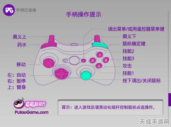 火影忍者手游手柄操作全攻略，实战技巧与网友亲测好评指南