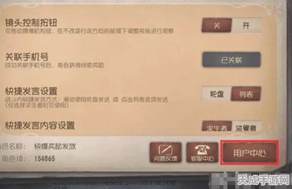 第五人格改名攻略，轻松掌握更名技巧，解锁个性昵称！