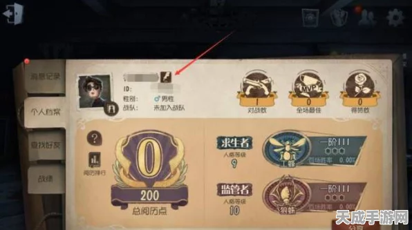 第五人格改名攻略，轻松掌握更名技巧，解锁个性昵称！