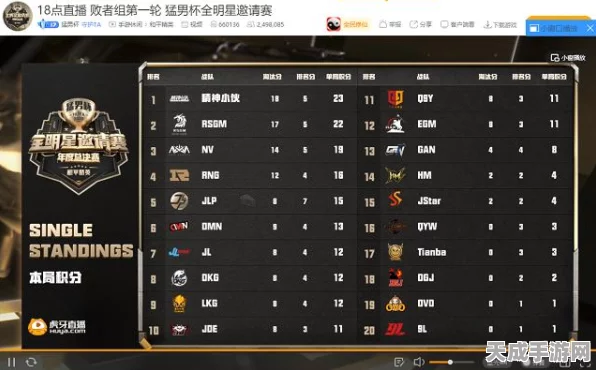和平精英高手必备，淘汰回放设置全攻略，提升你的吃鸡技巧！